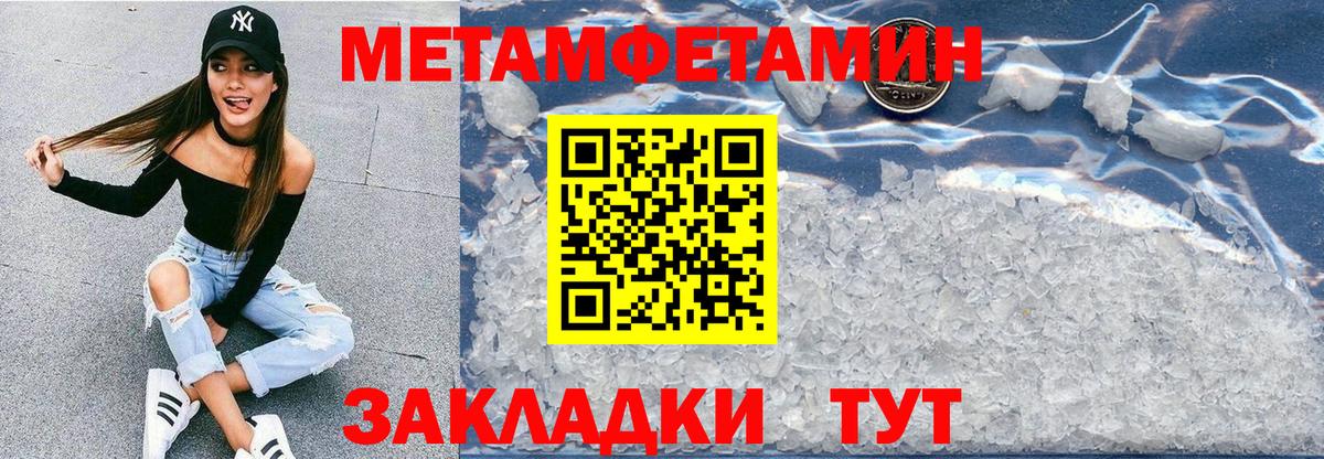 АМФЕТАМИН 98% Кубинка