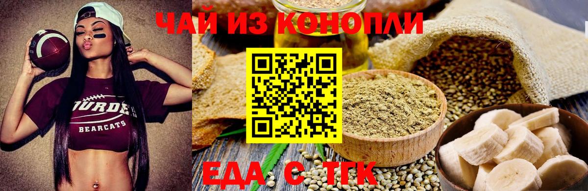 Кубинка  Canna-Cookies марихуана  Вход с VPN 