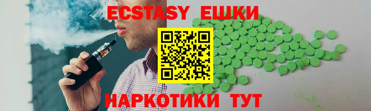 ЭКСТАЗИ Дубай Кубинка