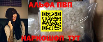 стаф Волгодонск
