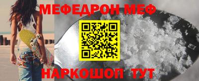 бутират Волжский