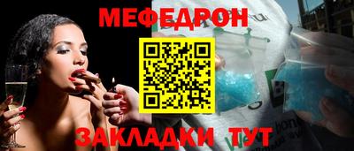 дмт Волжск