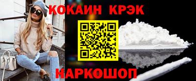 стаф Волгодонск
