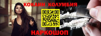 дмт Волжск