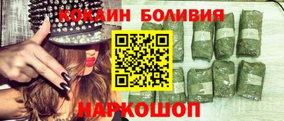 стаф Волгодонск