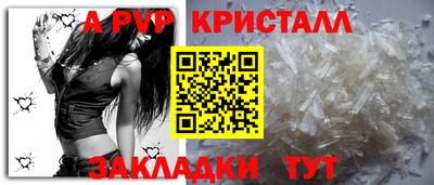 бутират Волжский