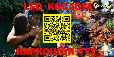 стаф Волгодонск