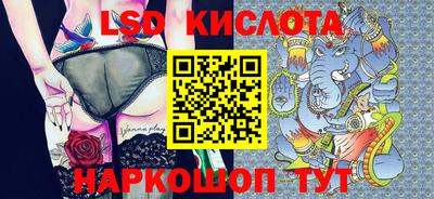 бутират Волжский