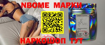 бутират Волжский