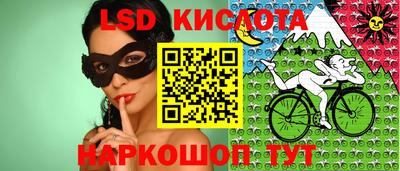 дмт Волжск