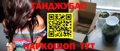 стаф Волгодонск
