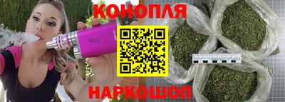 бутират Волжский