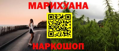 бутират Волжский