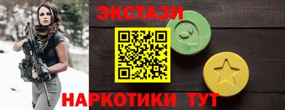 бутират Волжский