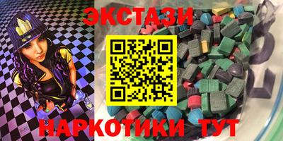 бутират Волжский