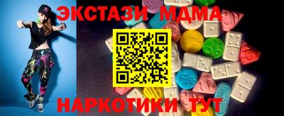 дмт Волжск