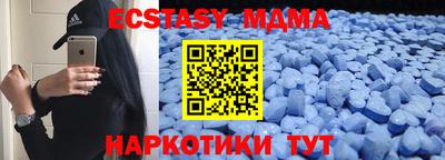 бутират Волжский
