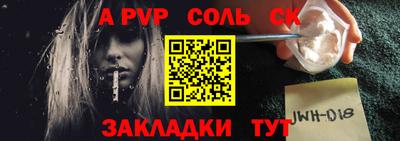 стаф Волгодонск