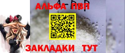 дмт Волжск