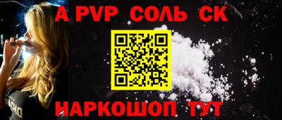 стаф Волгодонск