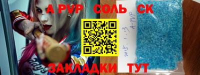 прущая мука Комсомольск-на-Амуре
