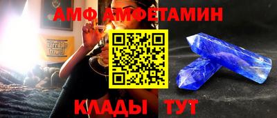 дмт Волжск