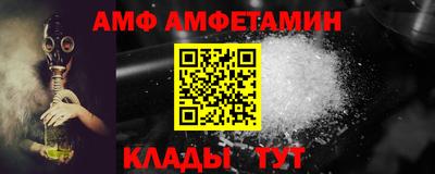 дмт Волжск