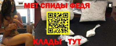 стаф Волгодонск