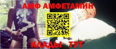 дмт Волжск