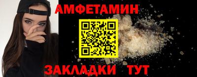 бутират Волжский