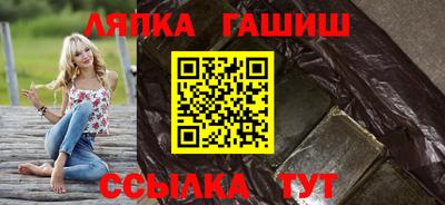 бутират Волжский