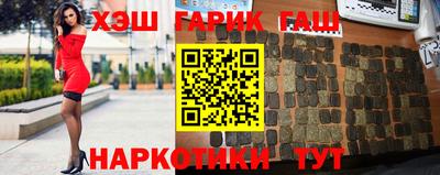 бутират Волжский