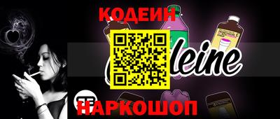 бутират Волжский