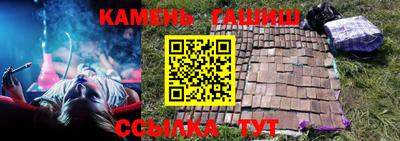 бутират Волжский