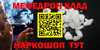 бутират Волжский