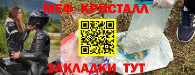 дмт Волжск