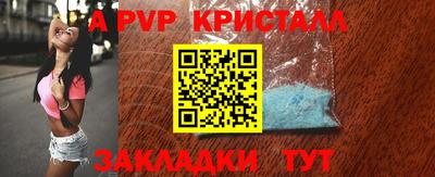 стаф Волгодонск