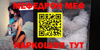 стаф Волгодонск
