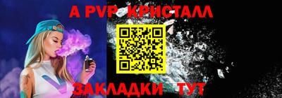 стаф Волгодонск