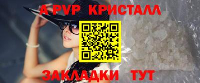 бутират Волжский