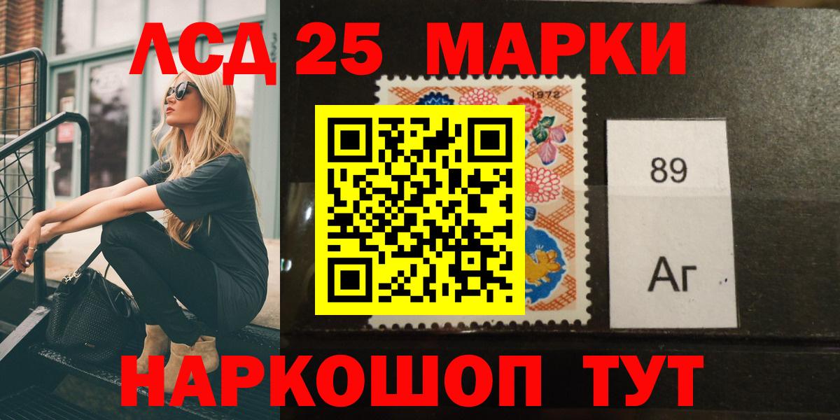 Меф кристаллы  Alpha-PVP СОЛЬ кристаллы  Гашиш  Cocaine  Вход с VPN  Кубинка  Меф  Бошки Шишки 