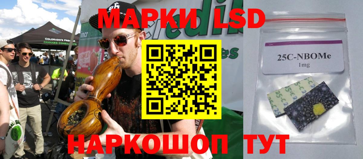 LSD-25 экстази кислота Кубинка