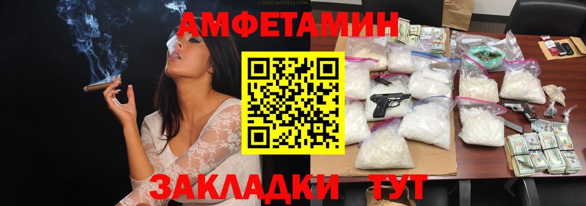 Метамфетамин Декстрометамфетамин 99.9%  Вход с VPN  Кубинка 