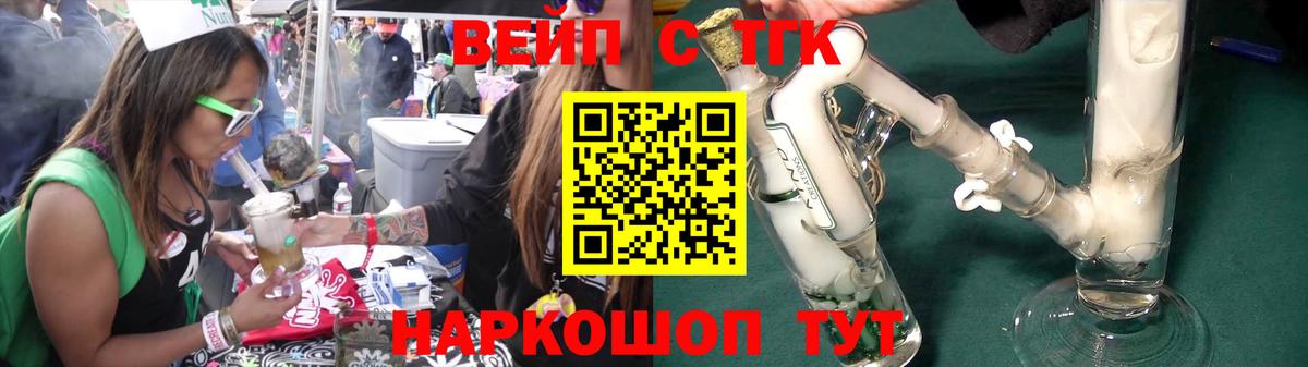 Дистиллят ТГК Wax Кубинка
