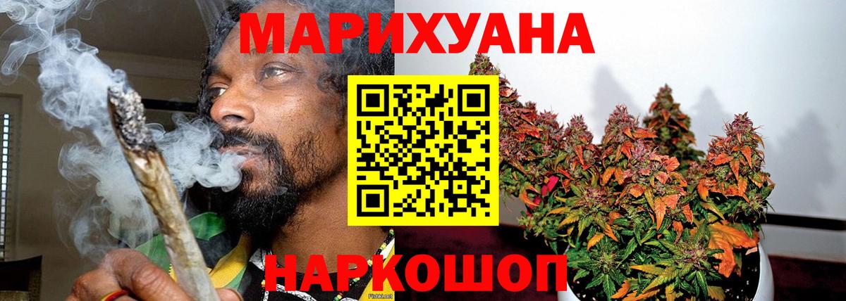 Кубинка  Канабис ГИДРОПОН  Вход с VPN  Бошки Шишки гибрид 